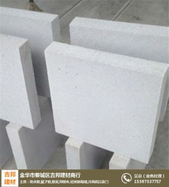 輕質磚價格與吉邦建材優勢解析 輕質建筑材料的創新選擇